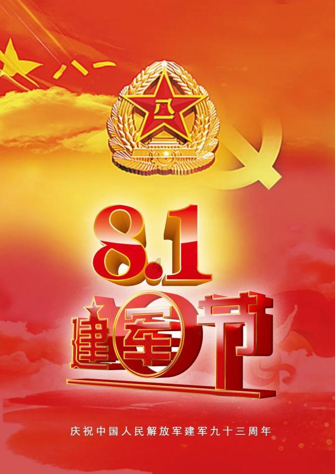 逗小猴开心系列167