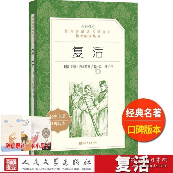 幽幽梦游记